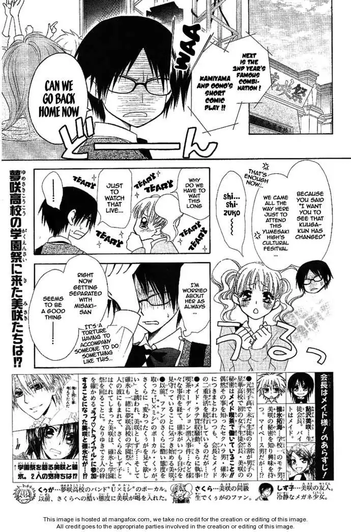 Kaichou Wa Maid-sama! Chapter 32 3